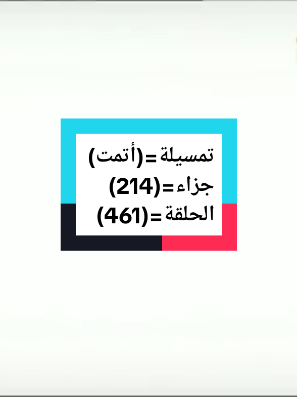 #تقرايت_tigrayrt_ትግራይት🇪🇷🇪🇷 #تقرايت_tigrayrt_ትግራይት #تقرايت✌️🇪🇷♥️🇸🇩 #تقرايت✌️🇪🇷♥️ 