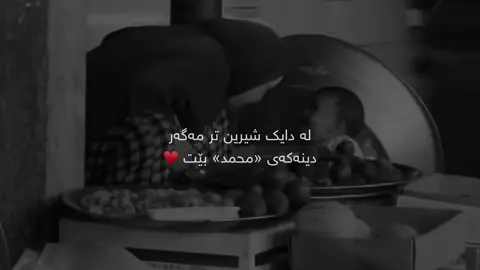 #foryou #dla #💔 