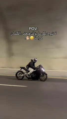 CBR1000rr💙🥷🏻✨. . . . . #explore #اكسبلور #pov #cbr1000 #cbr1000rr 