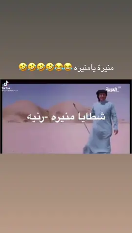 #اكسبلوررر #الشعب_الصيني_ماله_حل😂✌️ #دويتو #مشاهير_تيك_توك #ستوريات 