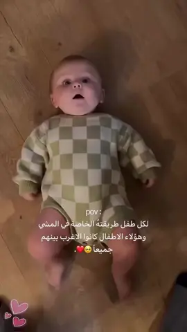 #Nabil #Nabil #Nabil #اطفال #اطفال 