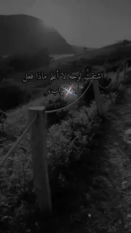 #رحمك_الله_يا_فقيد_قلبي😭💔 #الفراق_اقسى_انواع_العذاب💔🤕 #المملكه_العربيه_السعوديه_القطيف🇸🇦القديح #اكسبلور_تيك_توك_المشاهير_مرحبا_بكم #😰🖤💔 