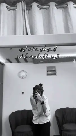 The means”Tha”🖤🔥insta:snap:saifi_17180