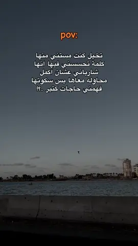 #respect #fyp #fyppppppppppppppppppppppp #sad #استوريهات 