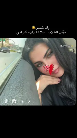 #fyyyyyyyyyyyyyyyy #fyy #v #explorepage #fypage #cat #riyadh 