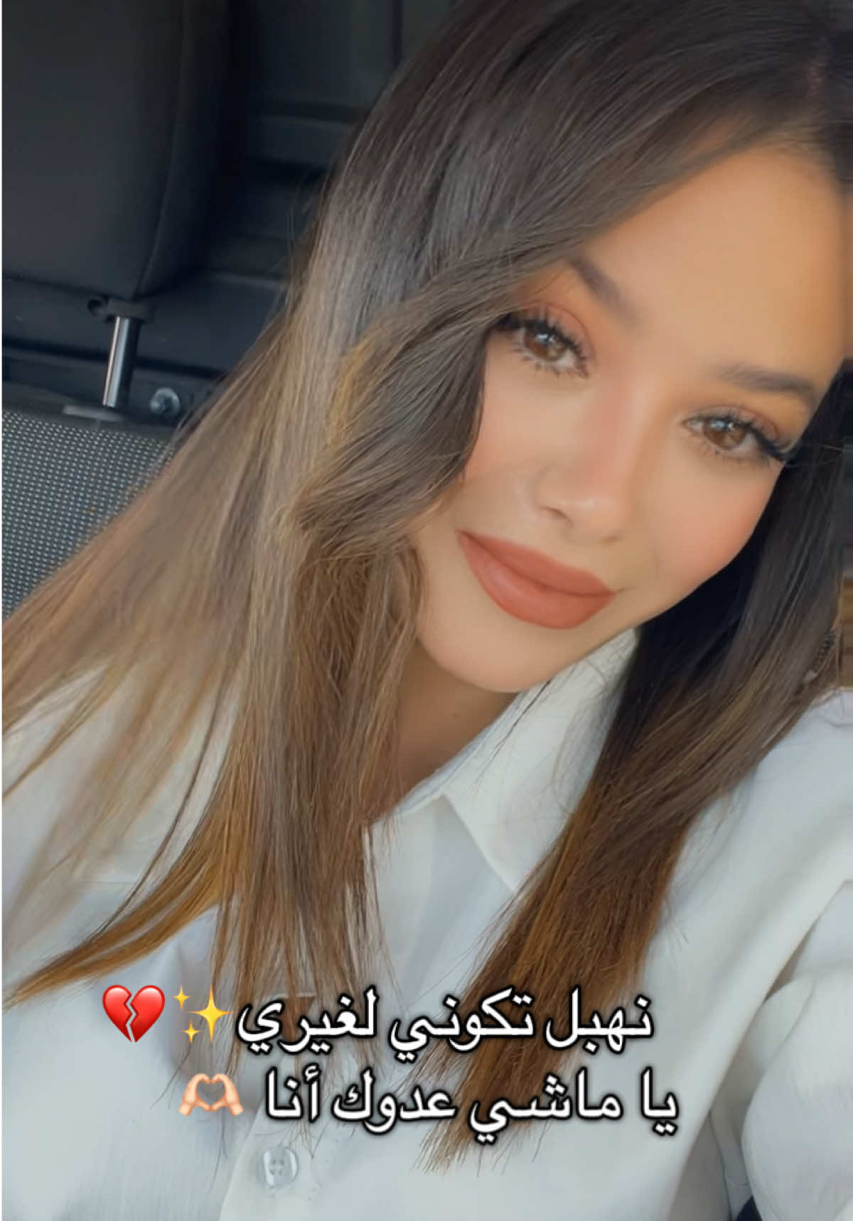 #hicham_tgv #labriya_li_lahqet💌💔📜 #نهبل_تكوني_لغيري 