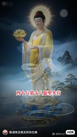 #phatphapnhiemmau #hocphatmoingay #moihocphat #🙏🏻 #佛法 