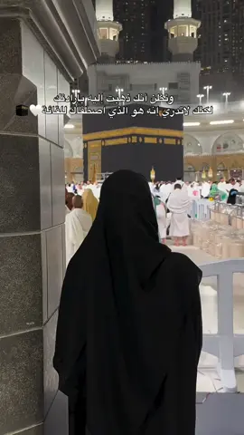 #لنا_العودة_بأذن_الله #اللهم_صلي_على_نبينا_محمد #القران_الكريم_راحه_نفسية😍🕋 #اللةاكبر #يارب_فوضت_امري_اليك 