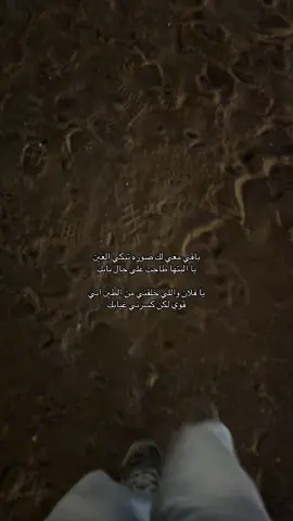 #fyp #العلا #fyp 