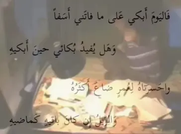 صعدوو شباب 😮‍💨!  #اكسبلور #tiktok #axplor #ترند #fyp 