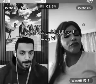 #واشي 