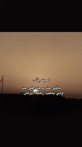 #اللهم_صلي_على_نبينا_محمد #مطروح_وهلها🔥💪😎 #طربلس_مصراته_صبراته_زوراه_سرت_بنغازي #CapCut #ليبيا 