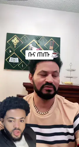 #ethiopian_tik_tok🇪🇹🇪🇹🇪🇹🇪🇹 #habeshatiktok #fyp #kiya_jems 