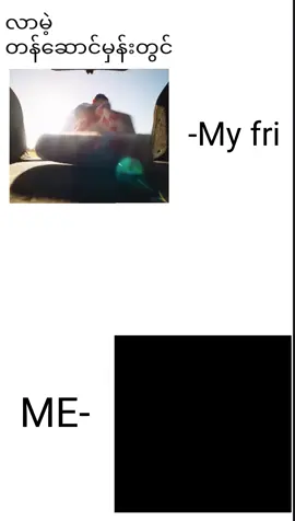 တန်ဆောင်းမှန်း ငါ့အခြေနေ #fyppppppppppppppppppppppp #foryoupage #တန်ဆောင်မုန်းလပြည့်နေ့ #coffeeforyouhead