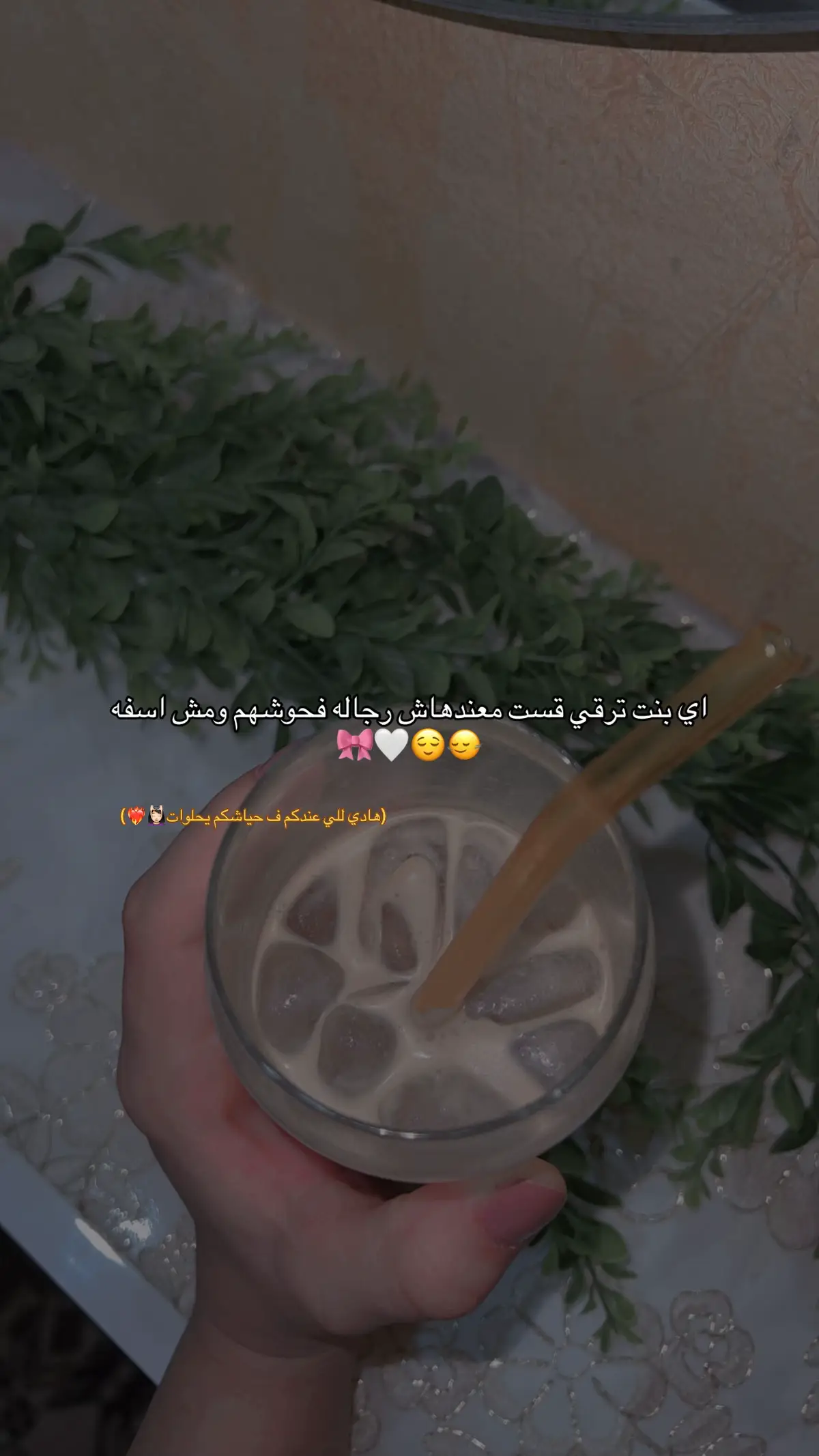 #عيدا_ميلادي #مالي_خلق_احط_هاشتاقات #اللهم_توفني_مسلماً_وألحقني_بالصالحين #تراهناا_ياكبدي🔥🔥 