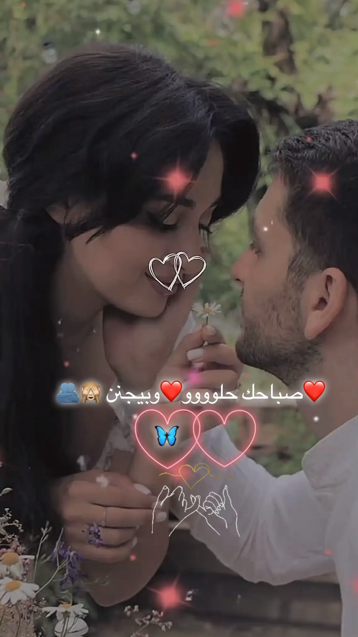 ❤️❤️❤️❤️❤️❤️❤️❤️❤️🫂🫂🫂🫶🫶#❤️❤️❤️❤️❤️❤️❤️ #عباراتكم_الفخمه📿📌 #نبض_قلبي #👏🏻👏🏻🎼🎻💃 #tiktok 
