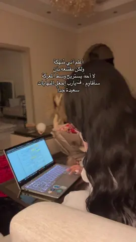 المذاكرة فالليل عبارة عن هواجيس😩#ليالي_اكتوبر #fypシ゚ #مالي_خلق_احط_هاشتاقات🧢 #fyppppppppppppppppppppppp #الهاشتاقات_للرخوم 