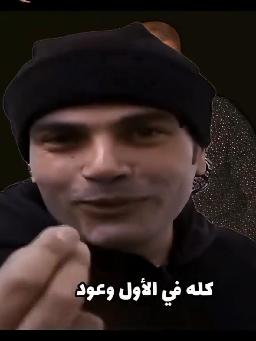 كلهم بيقولوا كده فى الأول #الهضبة_عمرو_دياااب 