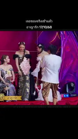 #กระติกคาริษา #บ้านบารมี #กระติกเจมส์ 