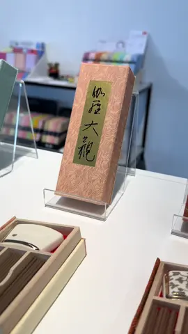 Experience the timeless elegance of Nippon Kodo’s premium incense - crafted from rare aloeswood and sandalwood with 450 years of tradition. Each stick offers a profound, calming aroma that transforms your space into a sanctuary of serenity. Discover the art of mindful relaxation with scents cherished by emperors and loved worldwide. #NipponKodo #PremiumIncense #ZenLifestyle #MindfulLiving #WellnessTok