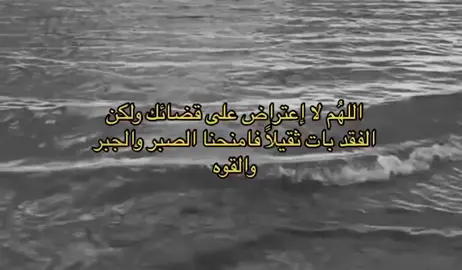 #اعادة_النشر🔃 #قران_كريم_ارح_سمعك_وقلبك #الشعب_الصيني_ماله_حل😂😂 #ياسرالدوسري💙 
