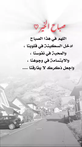 #عبارات_جميلة_وقويه😉🖤 #اقتباسات_عبارات_خواطر #اكسبلوررر #fyp 