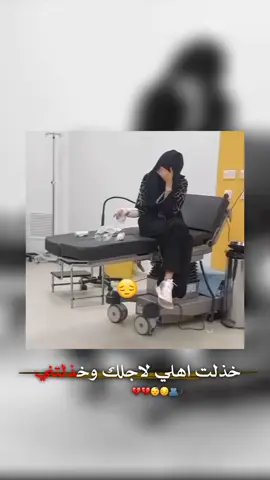 #عبارات_حزينه💔 #قلبي💔 #تعبانه🖤💫 #حزينه_جدا🥱💔 #دعمكم 