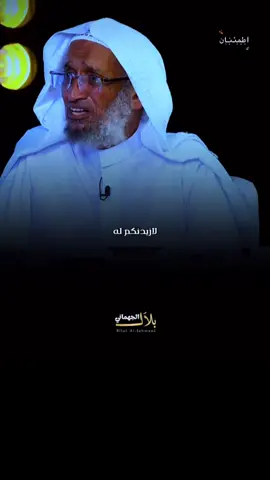 من السعاده انت تصبرو على ازواجكم ❗️🥹🫀@الحساب الرسمي بلال الجهماني #مواعظ #بلال_الجهماني #محمد_الصبحي 