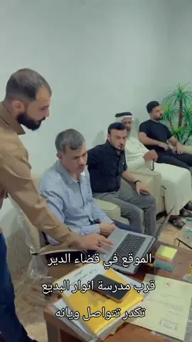 جواز السلامه مال الرميله وبلاش شتريد بعد مدكلي #ثورة #العراق #البصرة #اكسبلور #مشاهير_تيك_توك 