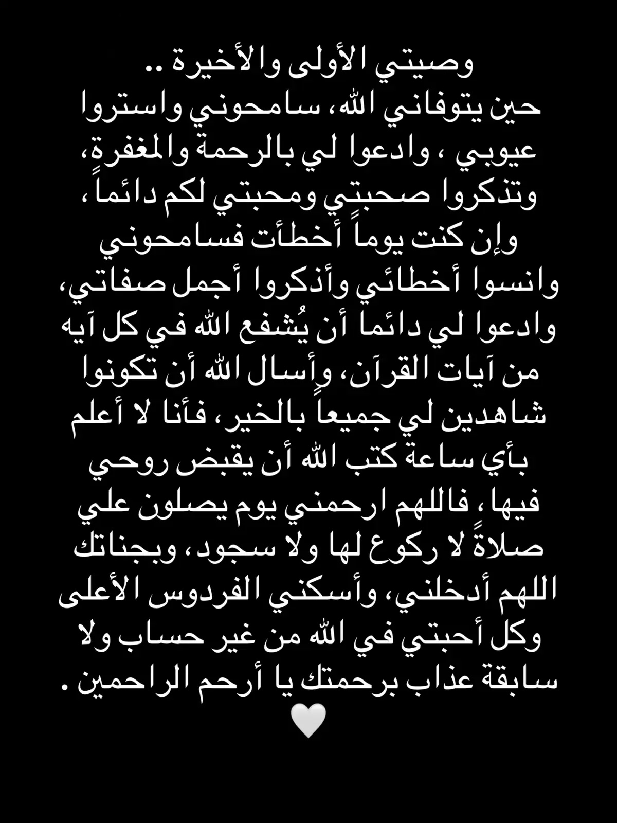 🫶🏻❤️‍🩹❤️‍🩹❤️‍🩹❤️‍🩹❤️‍🩹❤️‍🩹