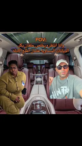 #pov #يزيد_الراحجي #هالين_البيشي #رياكشنات #اكسبلور 