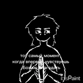 #orthodox #вера #Бог #христианство #animation 