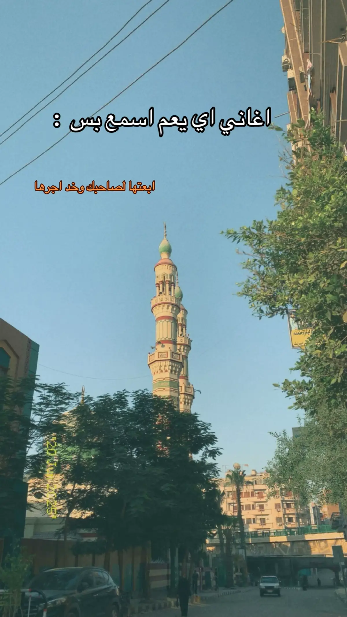 #explore #foryou #follow #قران_كريم #راحه_نفسيه 