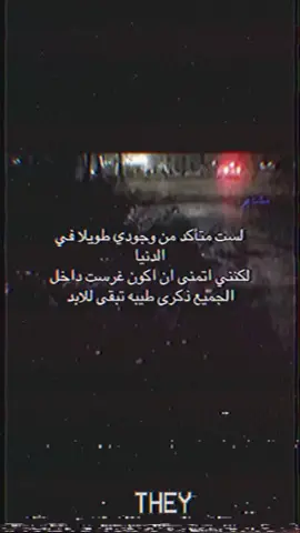 يارب حسن الخاتمه🩶#قران_كريم #fyp #foryou #meme 