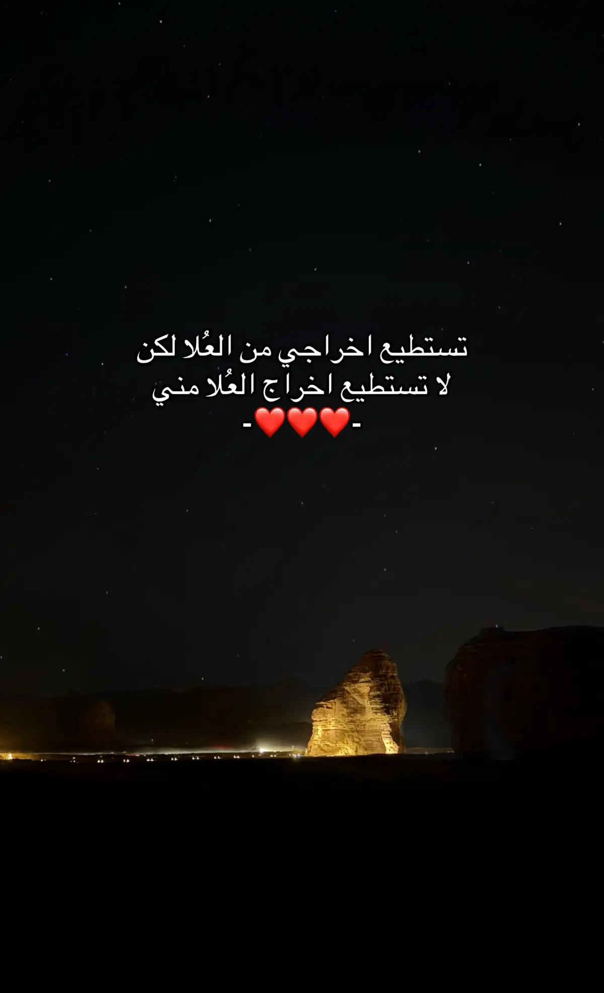 #fyp #العلا #explor 