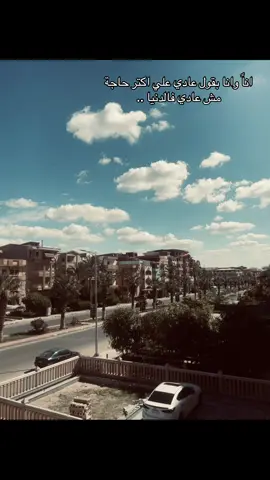 #fyp #foryou #a7zank #foryoupage #اكسبلورexplore 