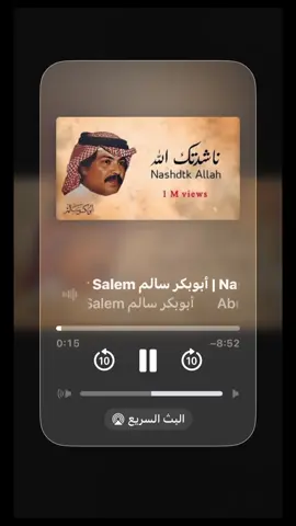 ناشدتك الله #ابوبكر_سالم_بلفقيه_نغم_خالد_لاينافس #حضرموت #اليمن #اكسبلور #اكسبلورexplore 