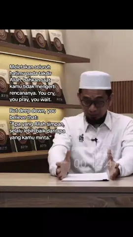 Allah is the best of planners 🤍 #reminderislamic #foryou #الله #fyp 