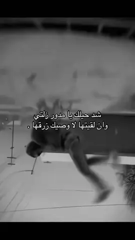 #الشعب_الصيني_ماله_حل😂😂 #مالي_خلق_احط_هاشتاقات🧢 #السعودية #لا_اله_الا_الله_محمد_رسول_الله #مشاهير_تيك_توك 