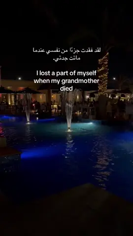 الله يرحمها ويغفر لها ماميي حبيبتييي ريفتلكك 💔❤️. #libya🇱🇾 #اكسبلور #جدتي_الله_يرحمها #لايك #ليبيا🇱🇾 