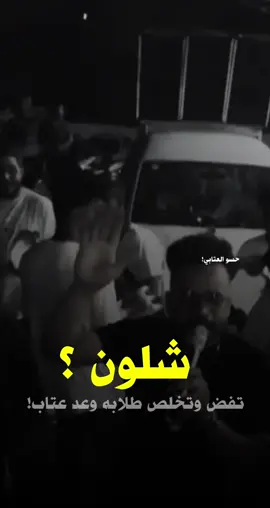 وينهم عتاب 👌😊 #نعي #ملاية #اكسبلورexplore #العتابي #حسو 