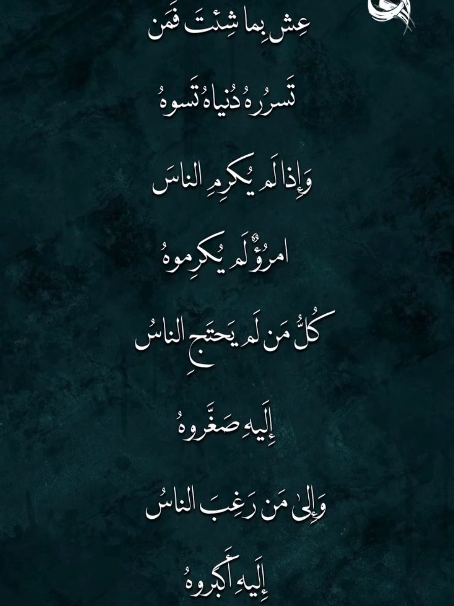 #صلوا_على_رسول_الله  #tiktok  #هاشتاق  #exploer  #أسامة_الواعظ 