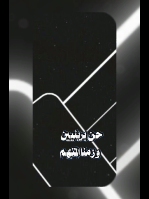 #creatorsearchinsights #شيلات_حزينه #قوالب_كاب_كات_جاهزه_للتصميم #تصاميم_فيديوهات🎵🎤🎬 #شاشة_سوداء_لتصميم🖤🔥🍂 