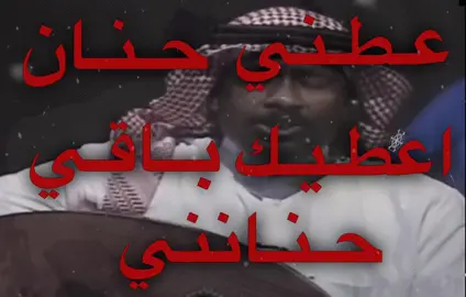 قلبّبي يغنّيي . لك هجيني ومسّحوب . . #سعد_جمعه #شعبي .#عود .#fyp #explore 