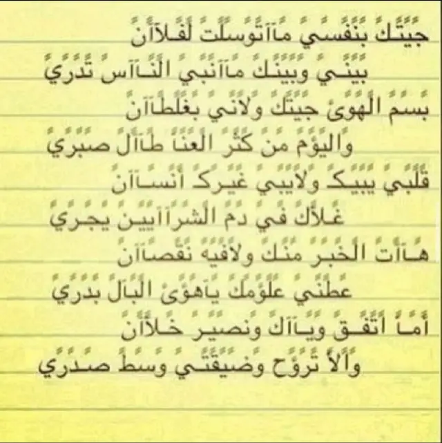 #لايك_متابعه_اكسبلور_كومنت_لاهنت 