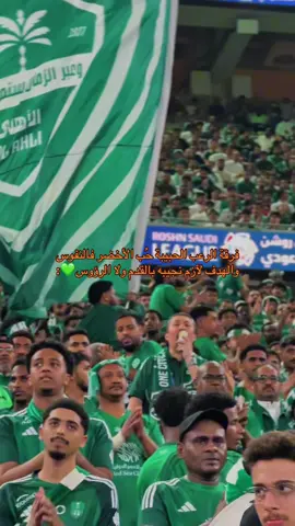 ' #ahli #alahli 