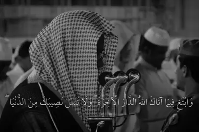 #قران #تلاوة #سعود_الشريم #quran #islam 