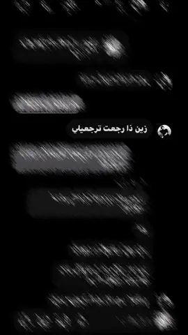 #.مشتاق طبعاً اي مشتاق😴💔