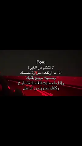 #حب #foruyou #forupage #اقتباسات #عبارات 