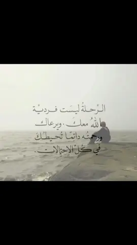 #اكسبلور #اجر_لي_ولكم_ولوالدينا_وللمسلمين #صدقة_جارية #السعودية🇸🇦 #اياد_محسن_الشعوان 